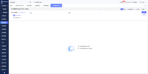 产品返工出入库账务处理与电脑动画设计流程的融合管理